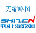 上海精科實業(yè)恒流泵HL-6