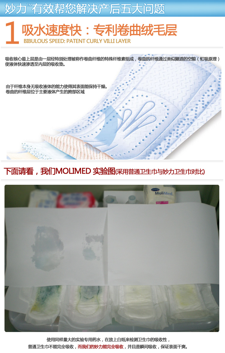 德國(guó)保赫曼 婦嬰護(hù)理套裝