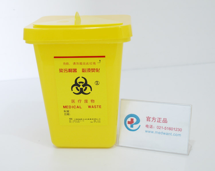 康德萊 利器盒 小號(hào) 康德萊 利器盒 小號(hào)