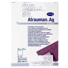 德國(guó)保赫曼德濕銀含銀傷口敷料  Atrauman AG st 5x5cm貨號(hào)：4995713