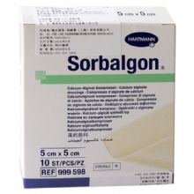 德國保赫曼德濕康藻酸鈣傷口敷料  Sorbalgon 5x5cm 貨號：9995985
