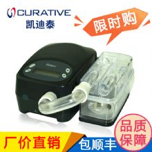 凱迪泰呼吸機S20 雙水平呼吸機S/CPAP模式全國聯(lián)保 用于打呼嚕、打鼾、睡眠呼吸暫停，止鼾機