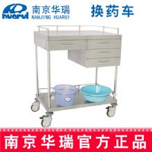 華瑞換藥車 精品不銹鋼B344 Ⅰ型 Ⅰ型，886×546×972 mm