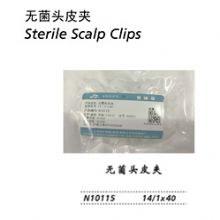 金鐘無(wú)菌頭皮夾  N10115 14（1×40）