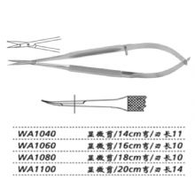 金鐘顯微剪彎 WA1040 14cm 彎 刃長11