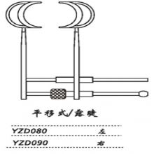 金鐘開(kāi)瞼器  YZD090 平移式 露睫 右