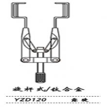金鐘開(kāi)瞼器  YZD120 固定V式 露睫（鈦）