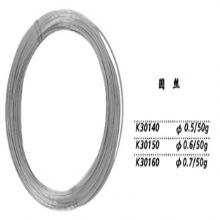 金鐘牙用絲  K30140 圓絲 φ0.5（50g）口腔鋼絲