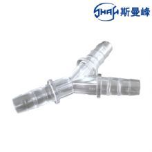 斯曼峰電動(dòng)洗胃機(jī)配件Y型胃管連接頭 DXW-2A