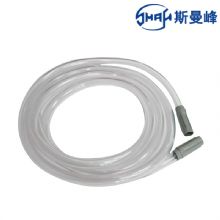斯曼峰電動吸引器配件吸引軟導(dǎo)管  2米 吸引連接管