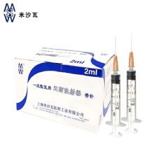 棱牌（米沙瓦）一次性使用無菌注射器  2ml 0.5*25mm 帶針紙塑 100支/盒，1600支/箱，一箱起批