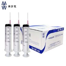 棱牌（米沙瓦）一次性使用無菌注射器  50/60ml 1.2*38mm帶針紙塑包裝 25支/盒，200支/箱