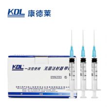 康德萊一次性使用無(wú)菌注射器平口 2ml 帶針 0.6×32mm 100支/盒，2000支/箱，一箱起批