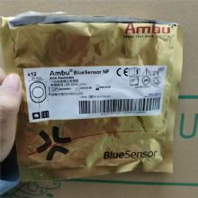 AMBU 丹麥安保藍(lán)點(diǎn)心電電極片NF-50-K/12/EU 30*22mm12片/袋，600片/小箱，1200片/大箱