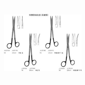 金鐘綜合組織剪特快型 彎 19cm 特快型 長(zhǎng)刃 彎