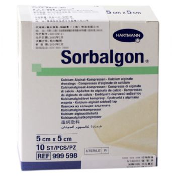 德國(guó)保赫曼德濕康藻酸鈣傷口敷料  Sorbalgon 5x5cm 貨號(hào)：9995985