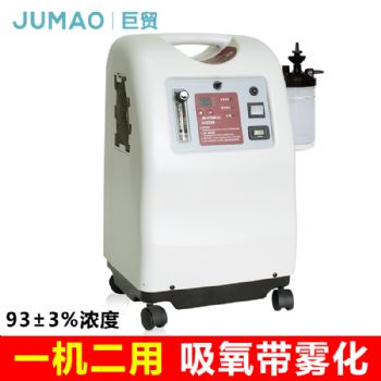 巨貿(mào)制氧機(jī)JM-07000Hi 5L帶霧化 