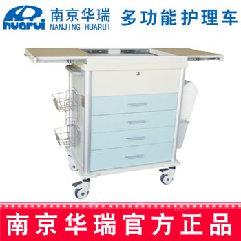 華瑞精品多功能護(hù)理車(chē)J062 Ⅱ型，730×480×973mm