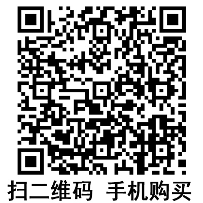 手機掃碼:滬通高頻電刀配件 腳踏開關 手機掃碼:滬通高頻電刀配件 腳踏開關