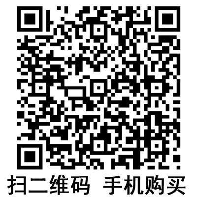 手機掃碼:滬通高頻電刀配件 腳踏開關(guān) 手機掃碼:滬通高頻電刀配件 腳踏開關(guān)