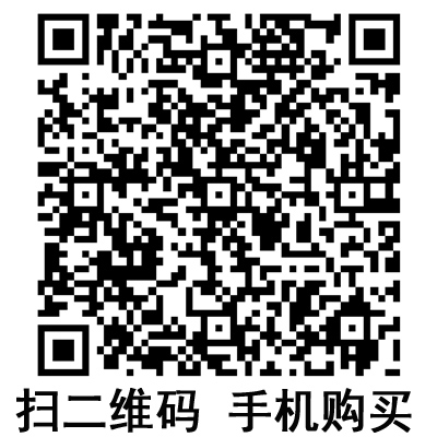 手機掃碼:滬通高頻電刀 GD350-C 手機掃碼:滬通高頻電刀 GD350-C
