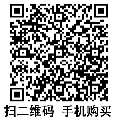 手機掃碼:滬通高頻電刀 GD350-S3A 手機掃碼:滬通高頻電刀 GD350-S3A