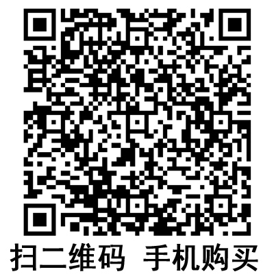 手機掃碼:滬通高頻電刀配件 腳控刀 手機掃碼:滬通高頻電刀配件 腳控刀