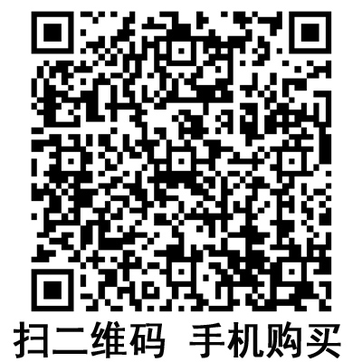 手機(jī)掃碼:滬通高頻電刀配件 腳控刀 手機(jī)掃碼:滬通高頻電刀配件 腳控刀