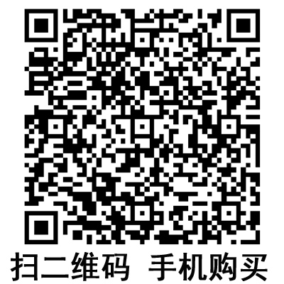 手機掃碼:滬通高頻電刀配件 噴凝電極 手機掃碼:滬通高頻電刀配件 噴凝電極