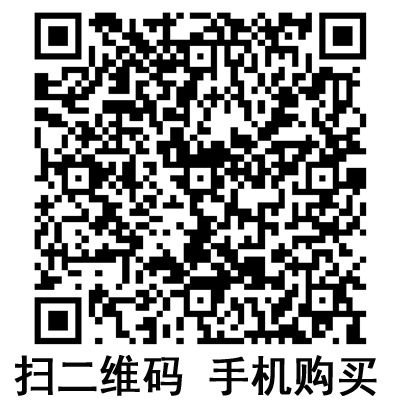 手機(jī)掃碼:滬通高頻電刀配件 腳控刀 手機(jī)掃碼:滬通高頻電刀配件 腳控刀