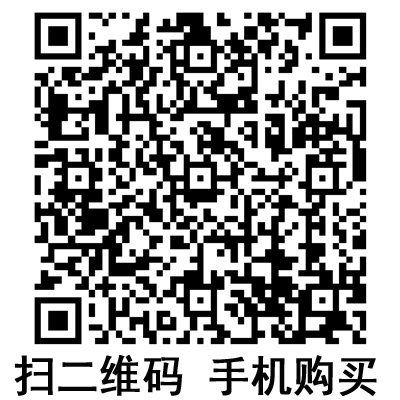 手機掃碼:滬通高頻電刀配件 手控刀 手機掃碼:滬通高頻電刀配件 手控刀