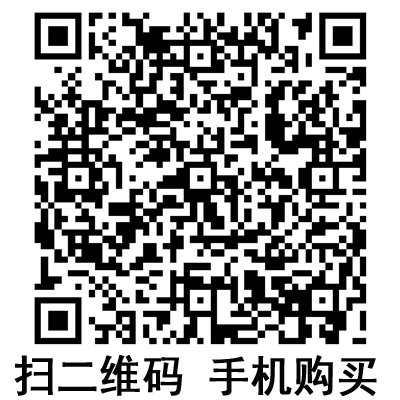 手機掃碼:滬通高頻電刀電凝鑷 BF08 手機掃碼:滬通高頻電刀電凝鑷 BF08
