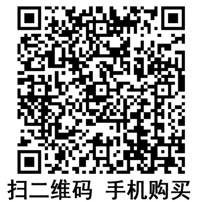 手機(jī)掃碼:滬通高頻電刀配件 電凝鑷 手機(jī)掃碼:滬通高頻電刀配件 電凝鑷