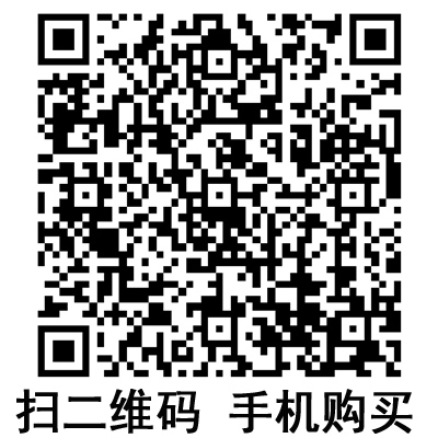 手機(jī)掃碼:滬通高頻電刀配件 手控刀 手機(jī)掃碼:滬通高頻電刀配件 手控刀
