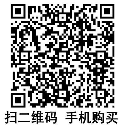 手機(jī)掃碼:滬通高頻電刀配件 氬氣噴筆 手機(jī)掃碼:滬通高頻電刀配件 氬氣噴筆