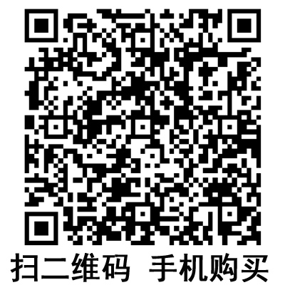 手機(jī)掃碼:滬通高頻電刀配件 電凝鑷 手機(jī)掃碼:滬通高頻電刀配件 電凝鑷