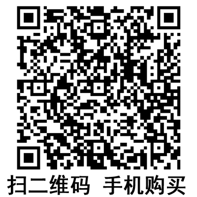 手機(jī)掃碼:滬通高頻電刀配件 氬氣噴凝筆 手機(jī)掃碼:滬通高頻電刀配件 氬氣噴凝筆