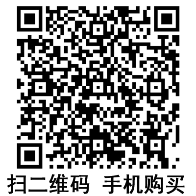 手機(jī)掃碼:滬通高頻電刀配件 金屬極板 手機(jī)掃碼:滬通高頻電刀配件 金屬極板