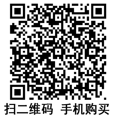 手機(jī)掃碼:滬通高頻電刀配件 金屬極板 手機(jī)掃碼:滬通高頻電刀配件 金屬極板
