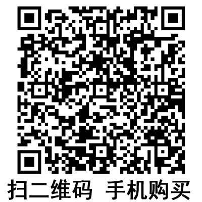 手機掃碼:滬通高頻電刀配件 電凝鑷 手機掃碼:滬通高頻電刀配件 電凝鑷