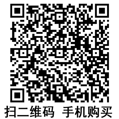 手機(jī)掃碼:滬通高頻電刀配件 氬氣噴凝筆 手機(jī)掃碼:滬通高頻電刀配件 氬氣噴凝筆