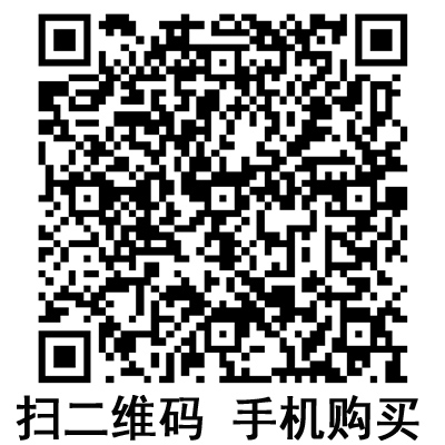 手機(jī)掃碼:滬通高頻電刀配件 電凝鑷 手機(jī)掃碼:滬通高頻電刀配件 電凝鑷