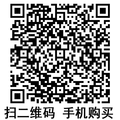 手機(jī)掃碼:滬通高頻電刀配件 腳控刀 手機(jī)掃碼:滬通高頻電刀配件 腳控刀