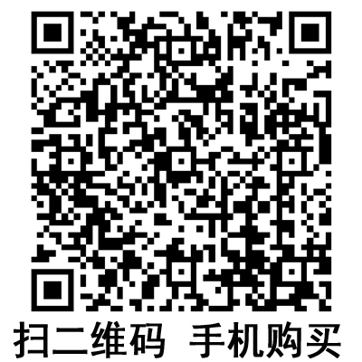 手機(jī)掃碼:滬通高頻電刀配件 電凝鑷 手機(jī)掃碼:滬通高頻電刀配件 電凝鑷