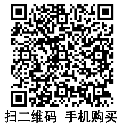 手機(jī)掃碼:滬通高頻電刀配件 電纜 手機(jī)掃碼:滬通高頻電刀配件 電纜