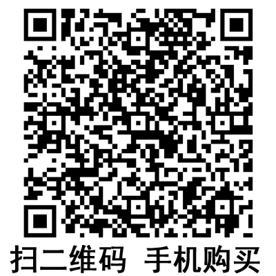 手機(jī)掃碼:滬通高頻電刀 GD350-B5 手機(jī)掃碼:滬通高頻電刀 GD350-B5
