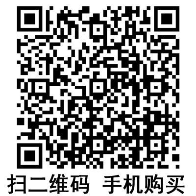 手機(jī)掃碼:滬通高頻電刀配件 電纜 手機(jī)掃碼:滬通高頻電刀配件 電纜
