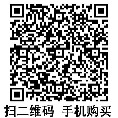 手機掃碼:滬通高頻電刀配件 電凝鑷 手機掃碼:滬通高頻電刀配件 電凝鑷