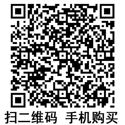 手機掃碼:滬通高頻電刀 GD350-S1A 手機掃碼:滬通高頻電刀 GD350-S1A