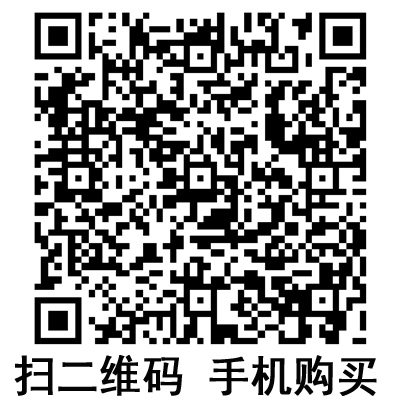 手機(jī)掃碼:滬通高頻電刀配件 腳控刀 手機(jī)掃碼:滬通高頻電刀配件 腳控刀